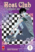 Host Club: Amore in Affitto - Double Edition